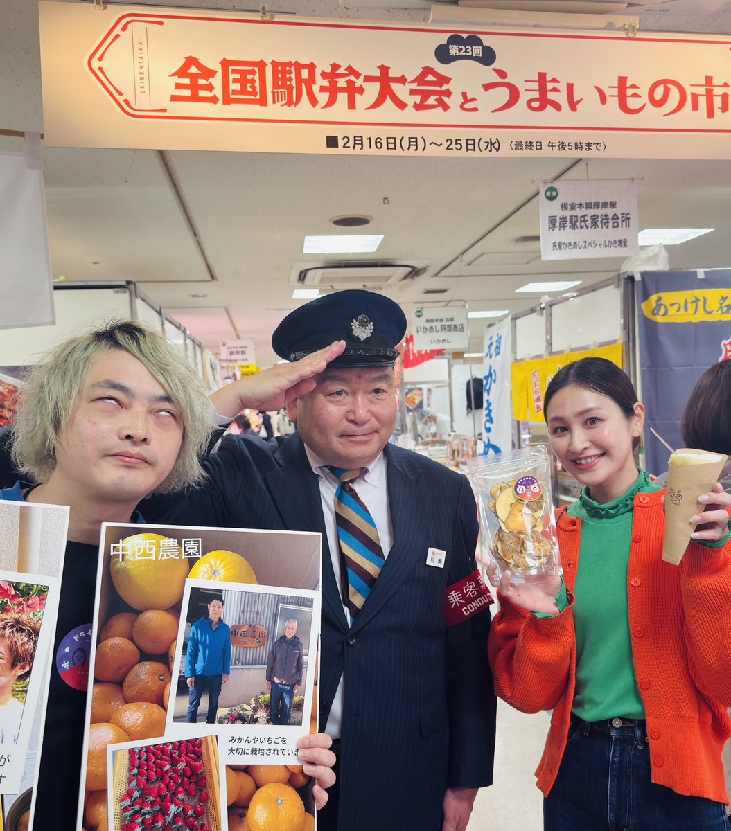 仙台藤崎百貨店【公式】 (@fujisaki_dept) / Posts / X