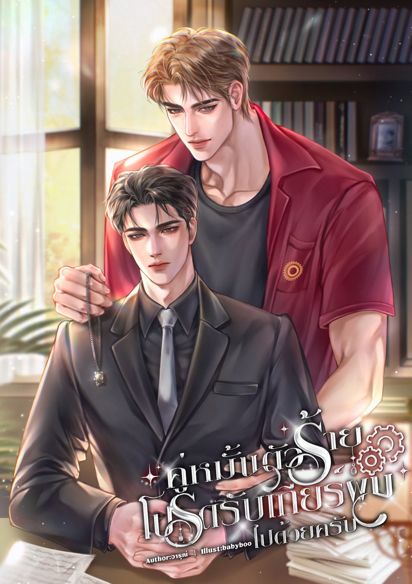 จารุณ์🧚‍♀️🍀 tweet media