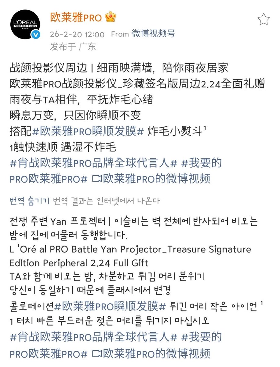 kim ji hyun tweet media