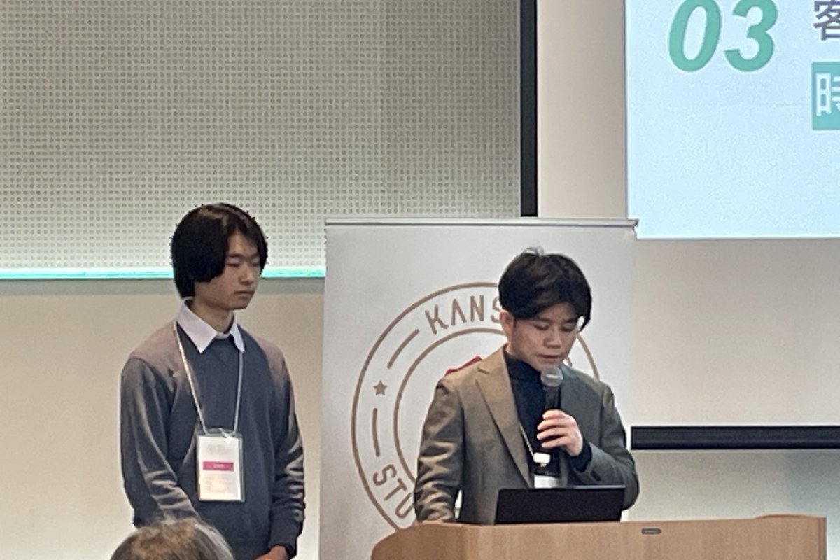 KSP_GP's tweet photo. 【#KSPGP 2026 Presented by #KSAC】
③NURIMAP
NURIMAP
#滋賀医科大学 推薦 https://t.co/57vMa4lGNt