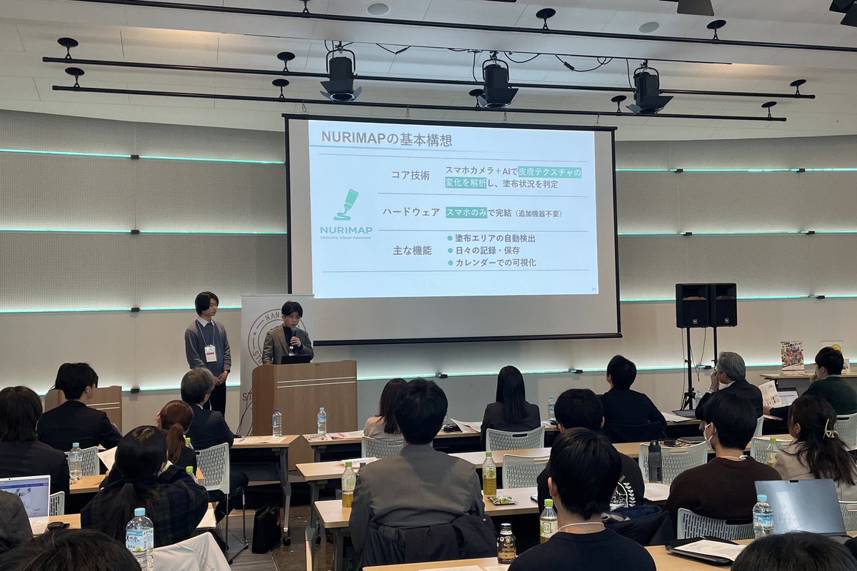 KSP_GP's tweet photo. 【#KSPGP 2026 Presented by #KSAC】
③NURIMAP
NURIMAP
#滋賀医科大学 推薦 https://t.co/57vMa4lGNt