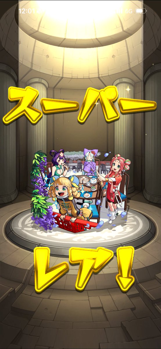 agena__'s tweet photo. 爆笑からの星玉！

#モンスト https://t.co/LLFgbPUMRE