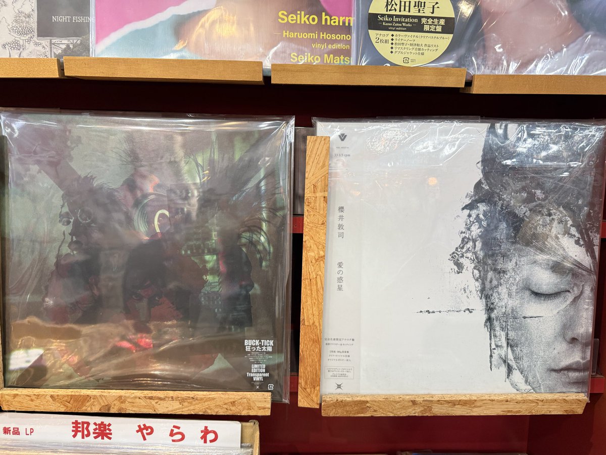 BUCK-TICK】 ○完全生産限定アナログ盤○ 「狂った太陽」入荷しました 