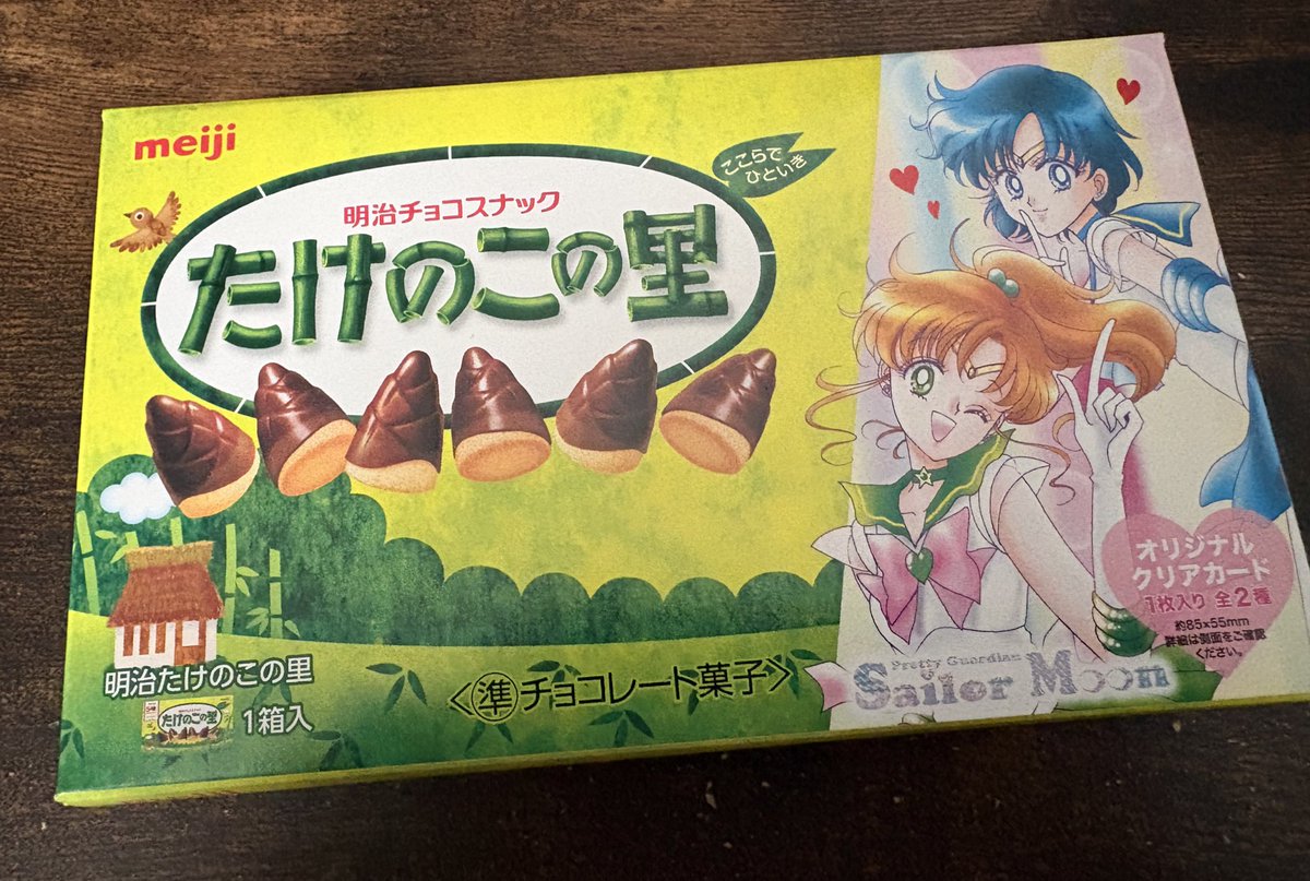 まーちゃん🦦💻 tweet media