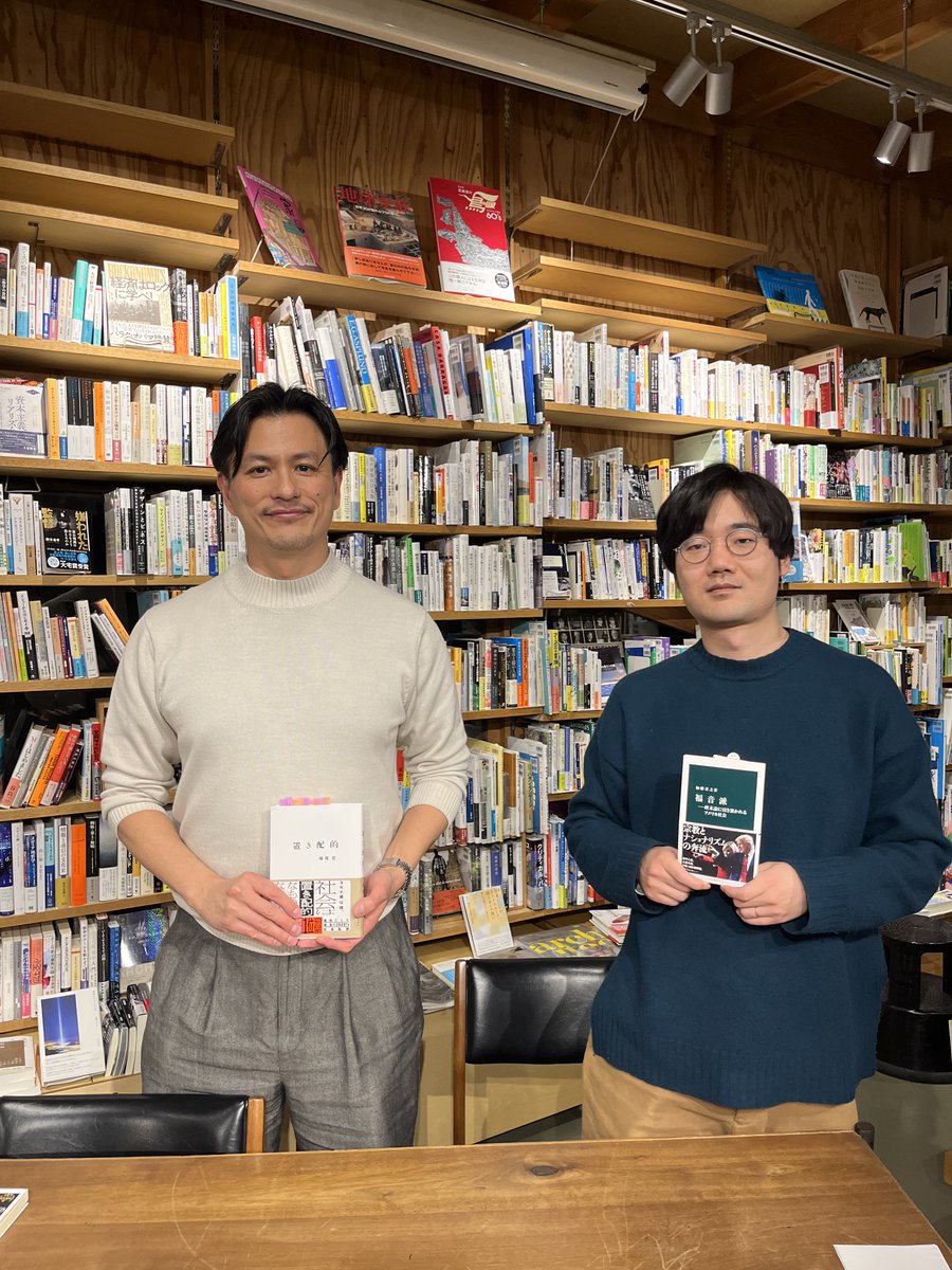 昨晩の福尾さんとのトーク後の写真ですが、図らずも相手の著作のカバー写真と同色のセーターを着ていました！それに気づく中公編集者、さすがです！

<a href="/tweetingtakumi/">福尾匠</a> <a href="/book_and_beer/">本屋B&B</a>