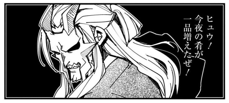 ヴァージン・キラー忍法帖 - 成田芋虫 / 裏之巻 四 | マグコミ [ https://t.co/bqPYFdD1r2 ] 

4話のおまけマンガが更新されました!!!読んでね
これはお気に入りのコマ 