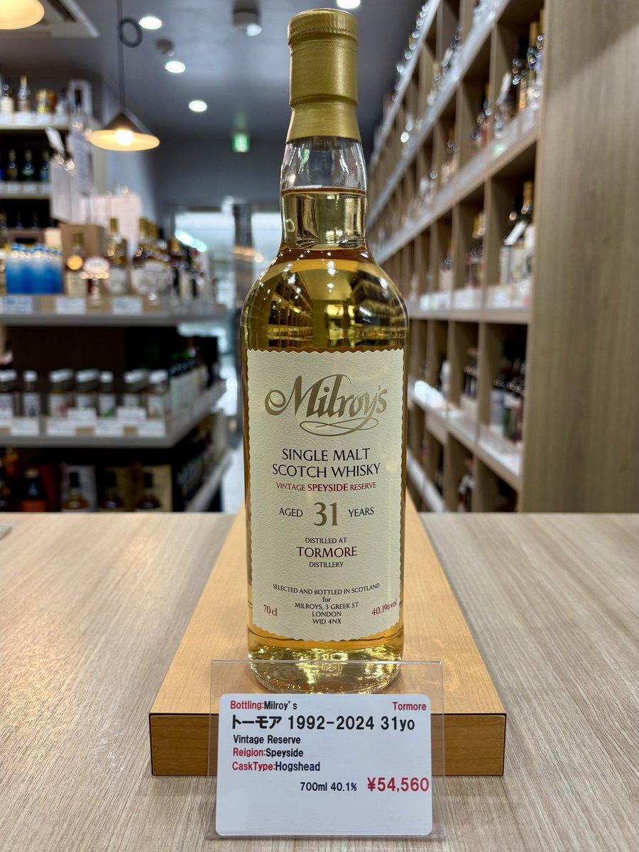 ACORN / The Whiskyplus (@thewhiskyplus) / Posts / X