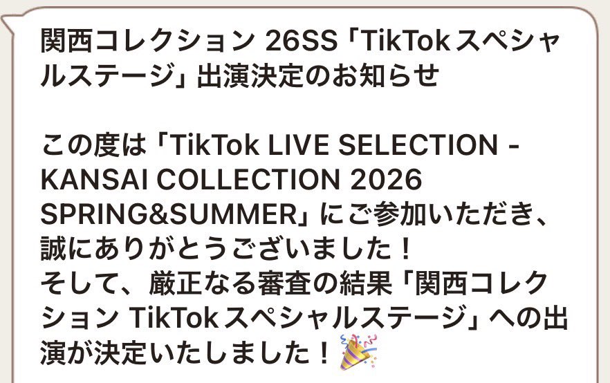 みーちゃん💄💕 (@miidesu_31) / Posts / X