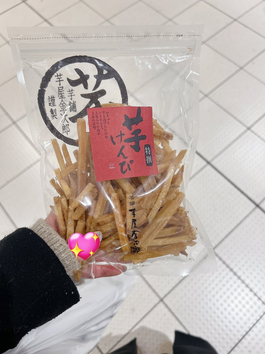 報告会終わったァァァ‼️‼️

次は社長たちに向けて同じ発表あるけど、一先ず落ち着いた嬉しい😭😭😭(考えたくない)

ITZYちゃんたちが好きな金次郎はマスト🌟