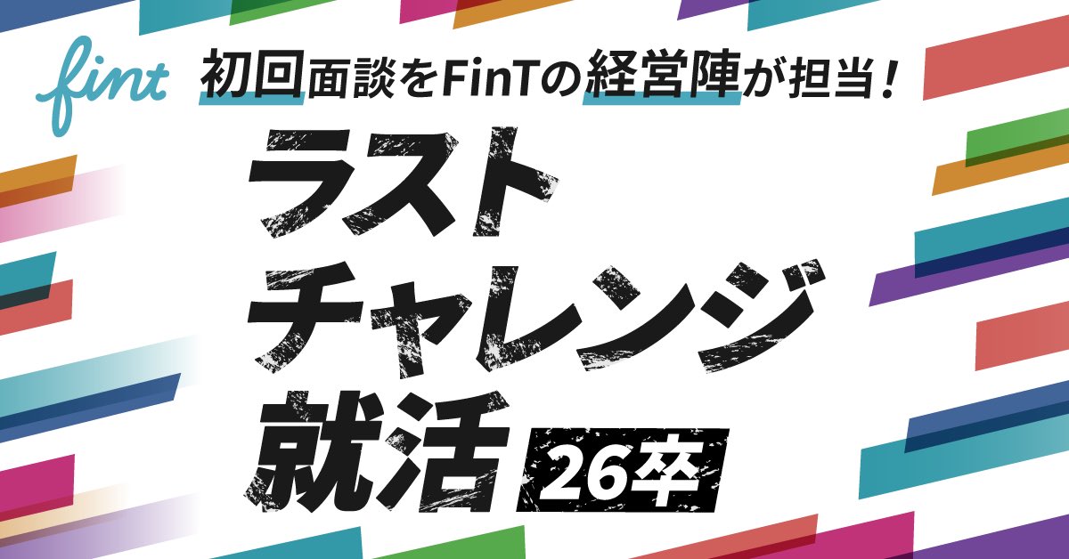 大槻ゆい FinT代表 tweet media