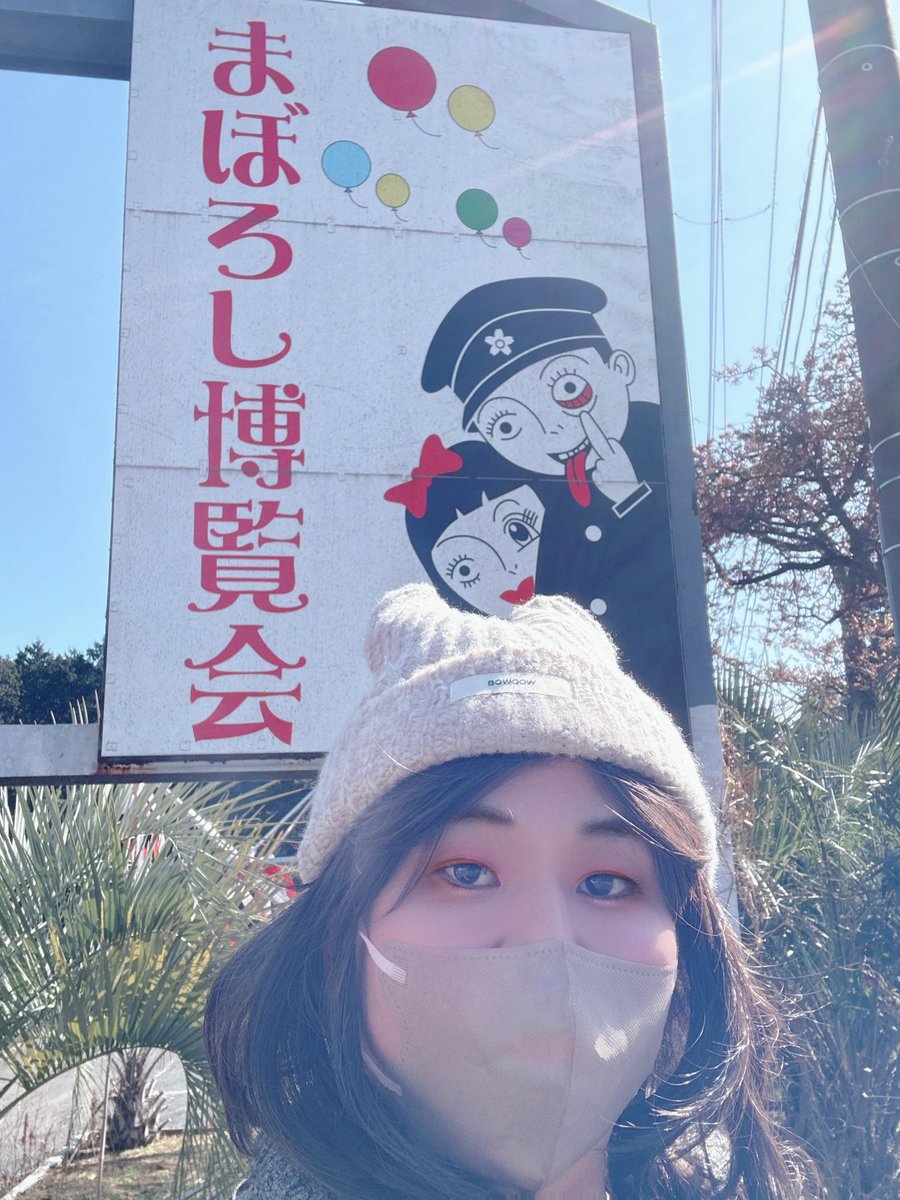 ふわり (@fufufufu_fuwari) / Posts / X