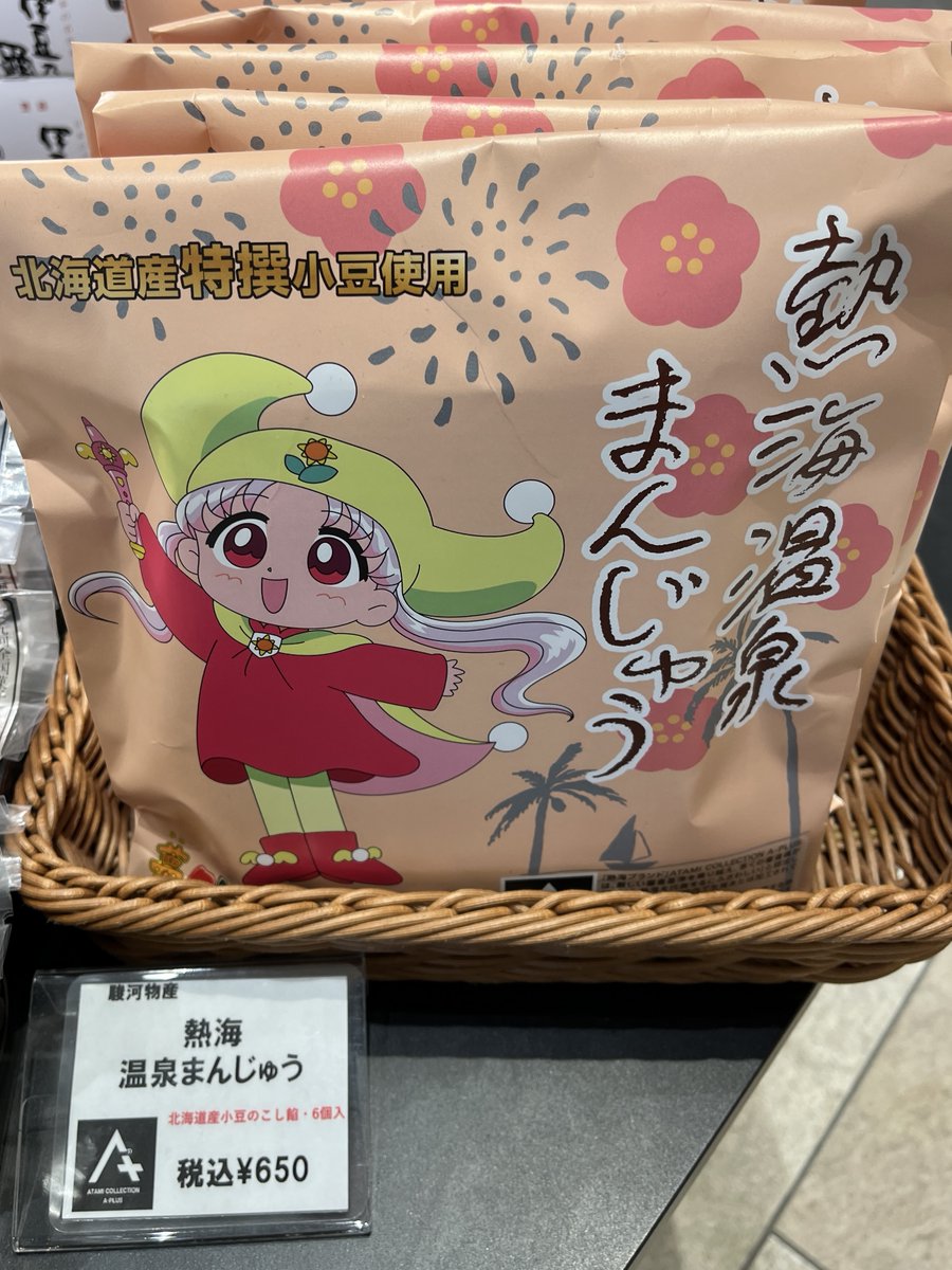 ちょっとまって！デカいって！！！