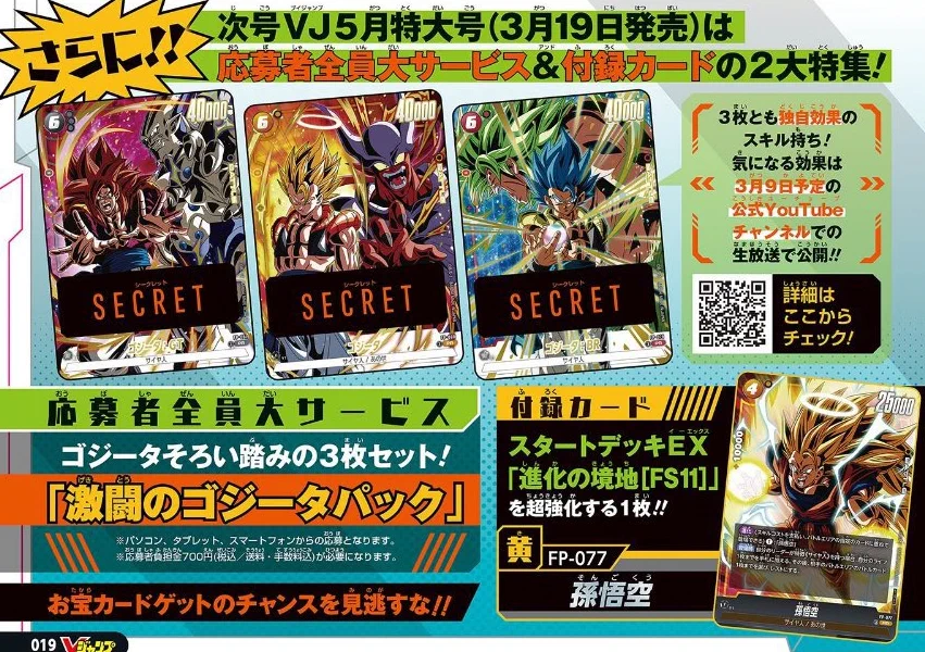 人気トレカゲットナビ 定価購入支援速報 on X: 