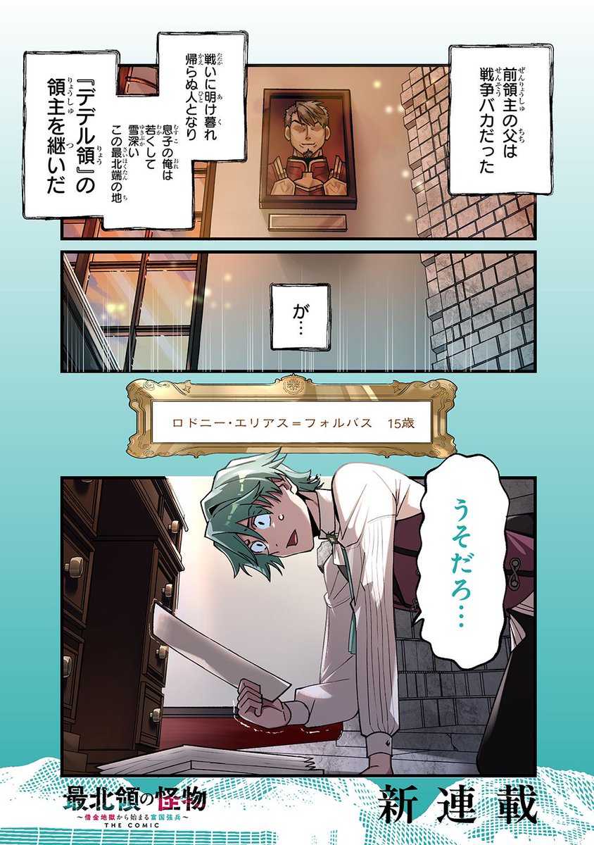浅野五時 tweet media
