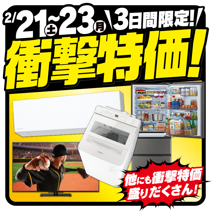 ぶーちゃん4点おまとめリピーター様割引き価格 他の方は購入をお控え下さい 2/21(土)～2/23(月) 3日間限定！ 衝撃特価！ ＼ 売り切れ御免