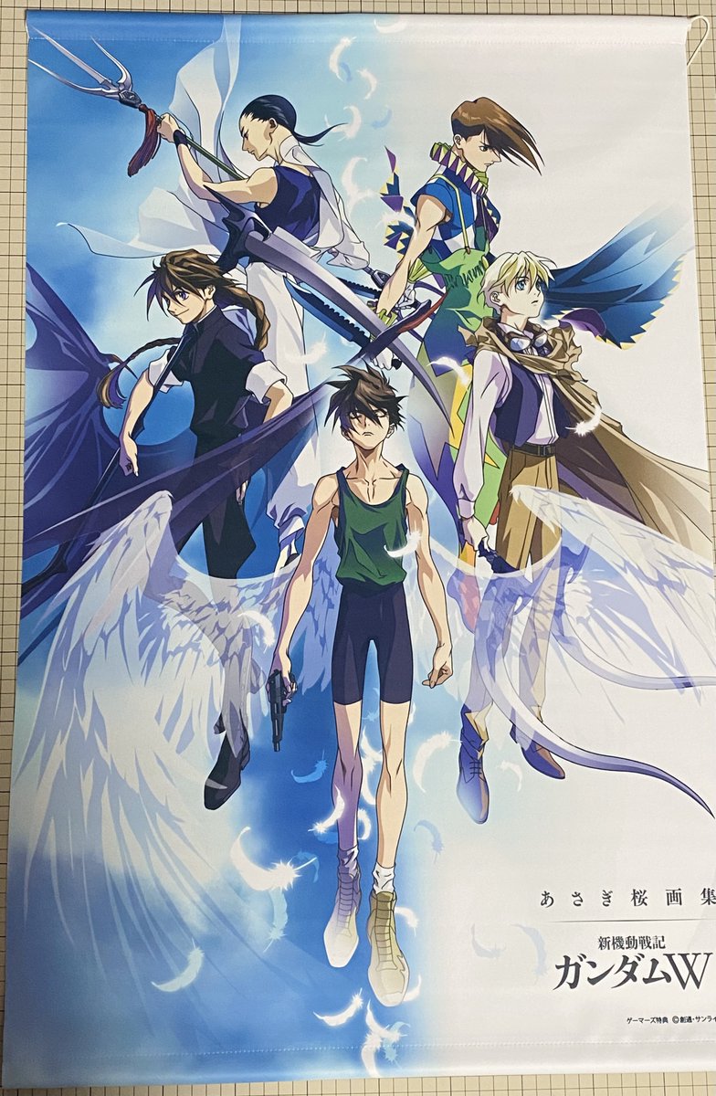 新機動戦記ガンダムW あさぎ桜先生の画集 表紙イラストのタペストリー