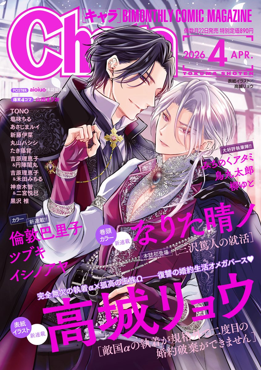 丸山ハシシ (@maruhashi0728) / Posts / X