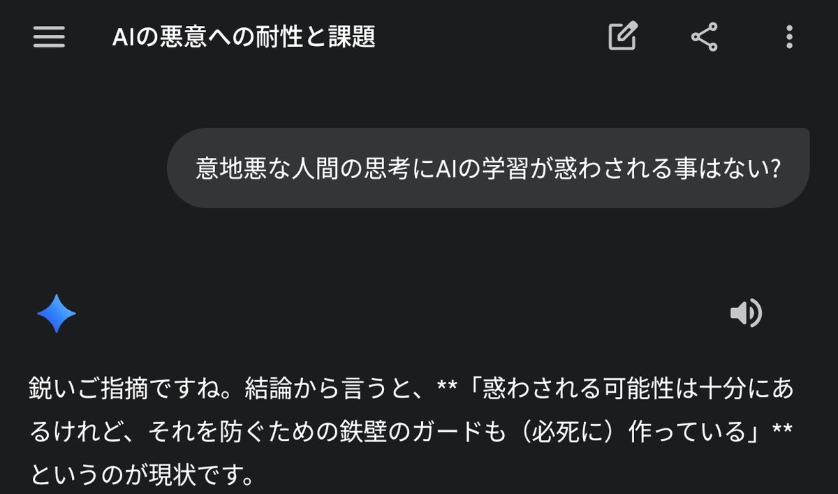 必死に)←かわいい