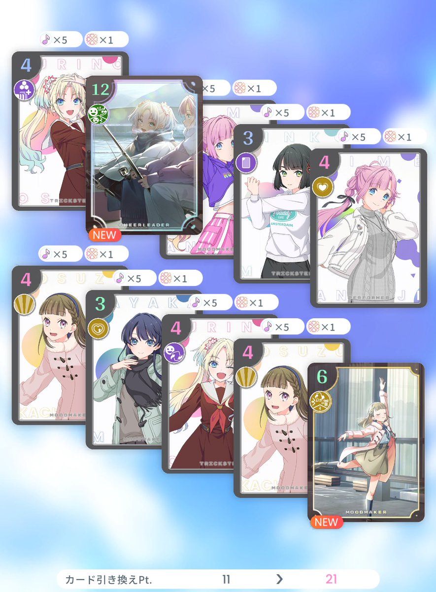 るりちゃんーーーー😭😭😭😭