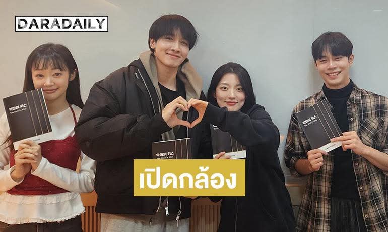 withkongthappp's tweet image. เห็นพีคตั้งใจกับโปรเจคนี้มานาน วันนี้ได้เห็นวันเปิดกล้องแล้วมันตื่นเต้นไปหมดเลย 😭👏🏻

#TheDevilsKiss 
#KONGTHAPPEAK #กองทัพพีค