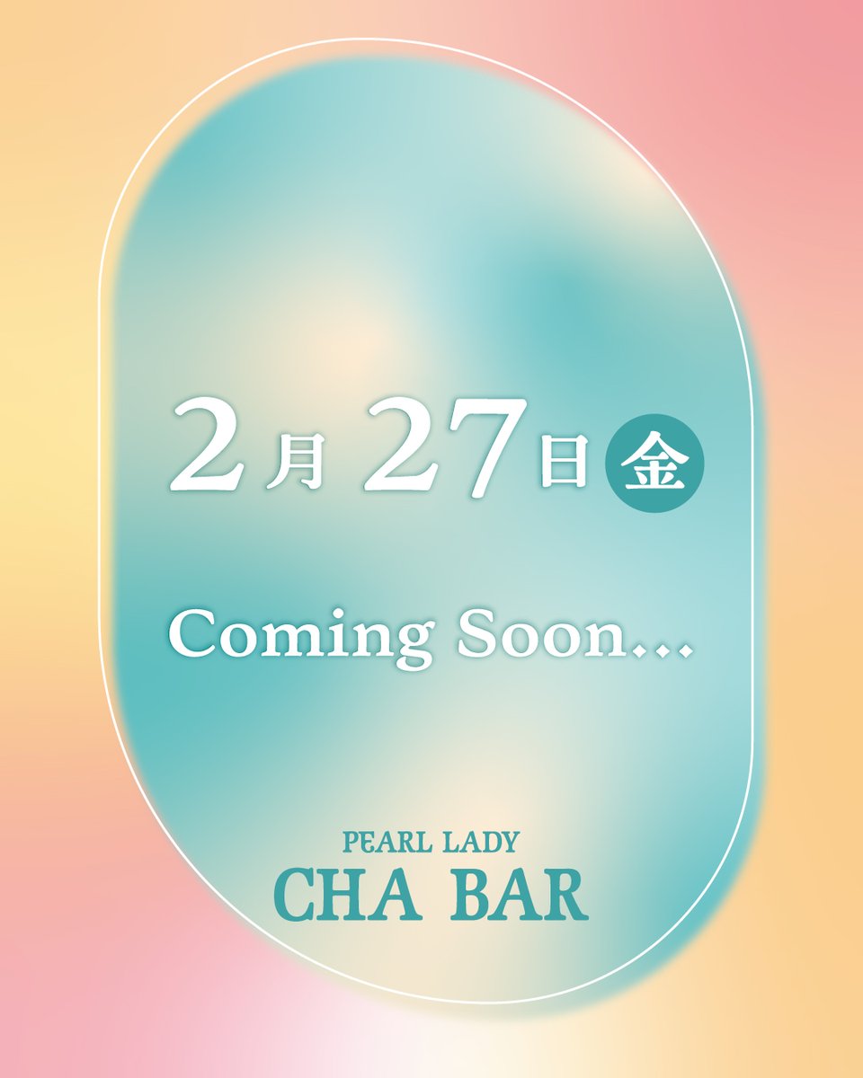 CHABAR/茶バー【公式】 tweet media