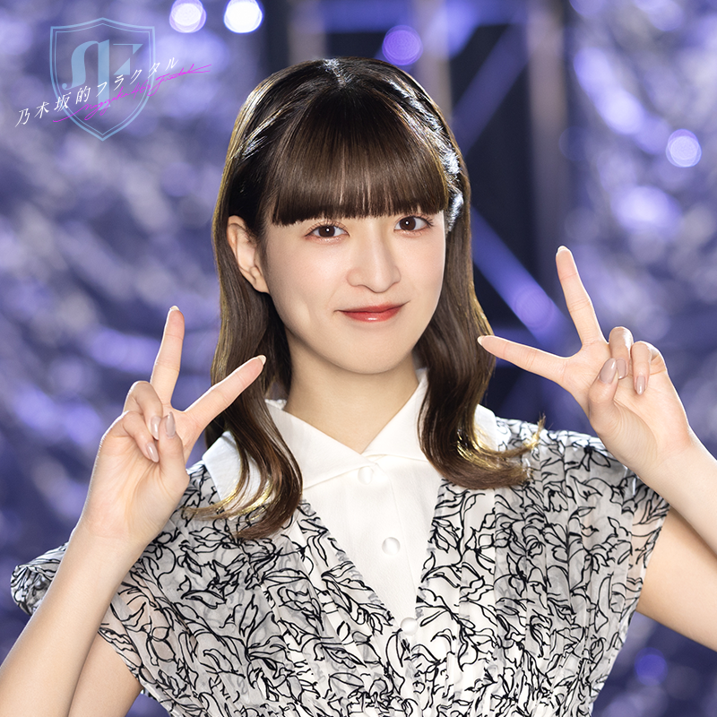 乃木フェス　吉田綾乃クリスティー　リアルイベント景品 ✨X限定！アナザーカット公開中✨ #吉田綾乃クリスティー さん🎮️の