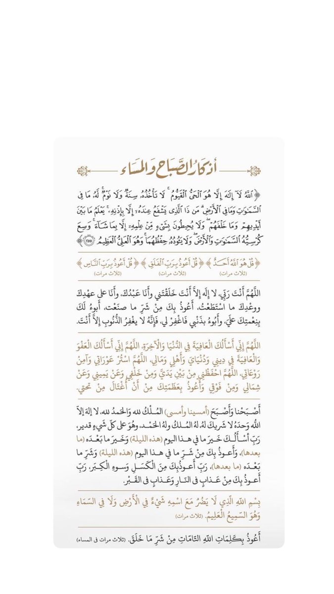 matat97's tweet photo. @JK4 سويتها لعيونك ولمتابعينك ومابغى منكم الا الدعاء ❤️ https://t.co/LaPsy3mUE0
