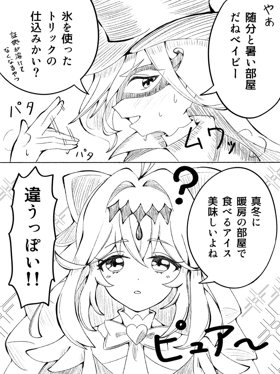 事前準備　 #たんプリ