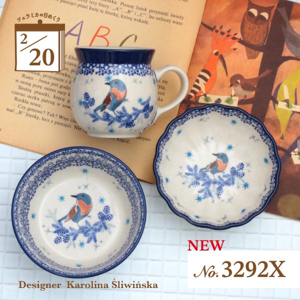 ポーランド食器【公式】ツェラミカ アルティスティチナ (@ceramikaArt