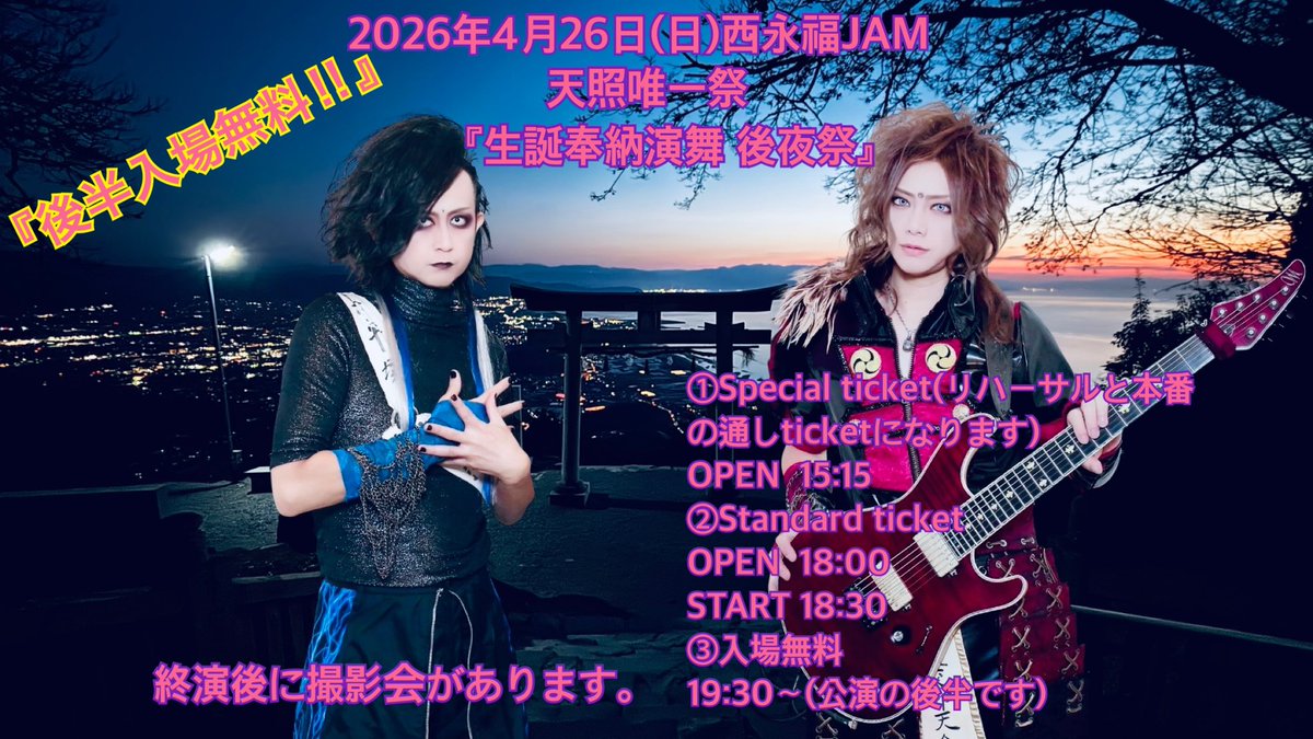 sebastian (@buzz_sebastian) / Posts / X