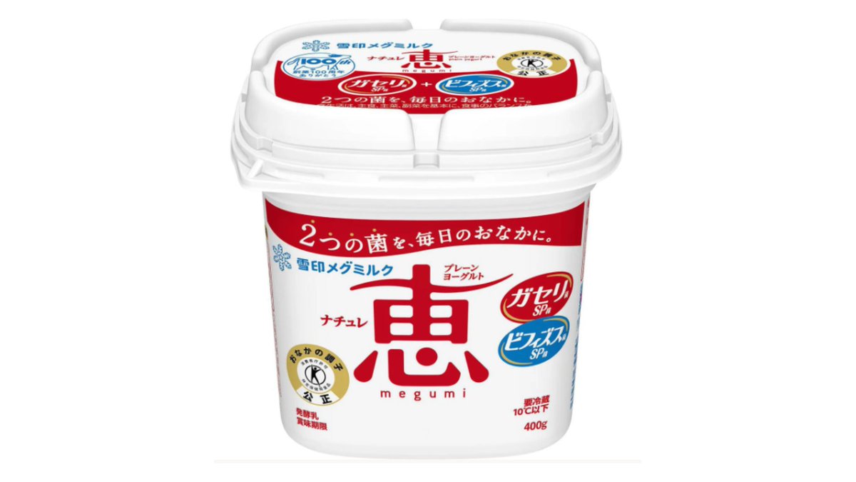 イオンの家計応援 【期間限定値下げ！】2/26(木)8:59まで開催中