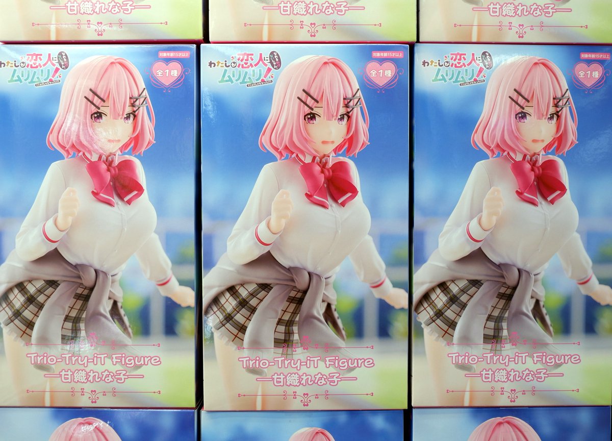 わたしが恋人になれるわけないじゃん、 ムリムリ!（※ムリじゃなかった