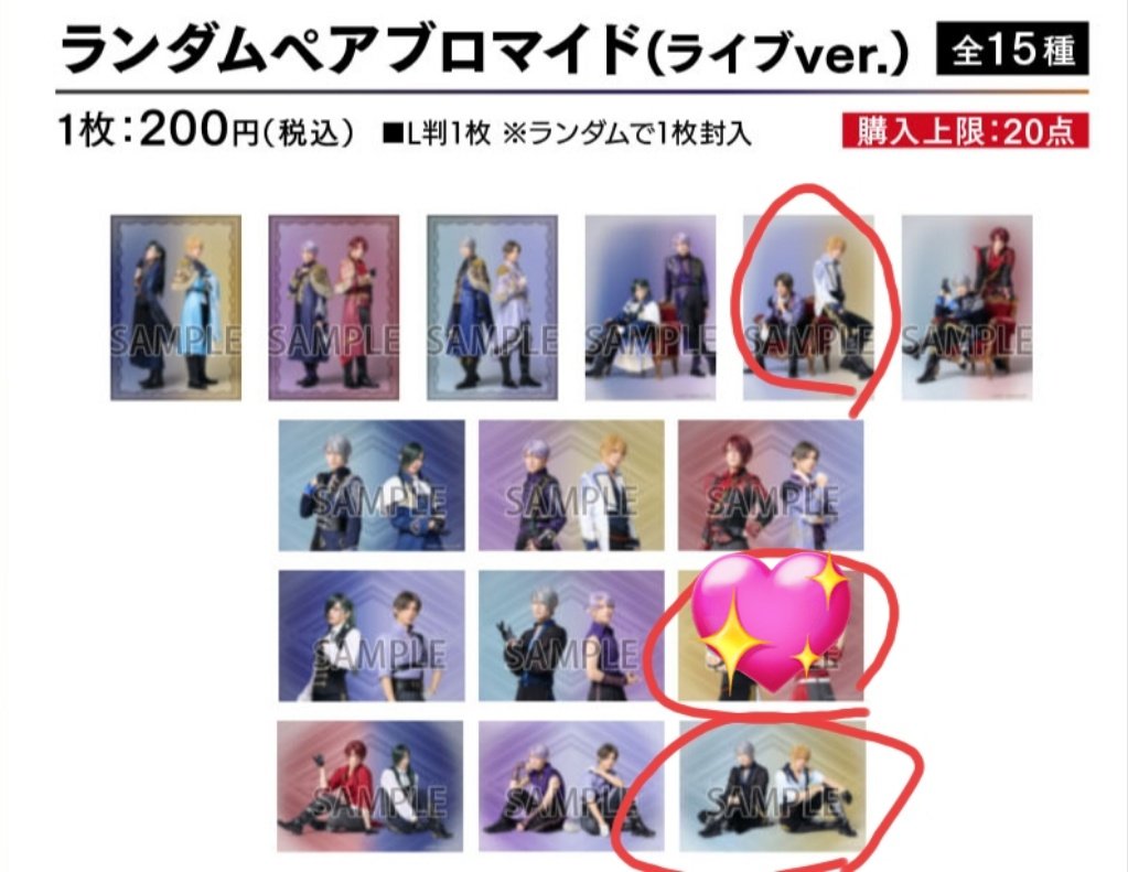 ひとみ tweet media