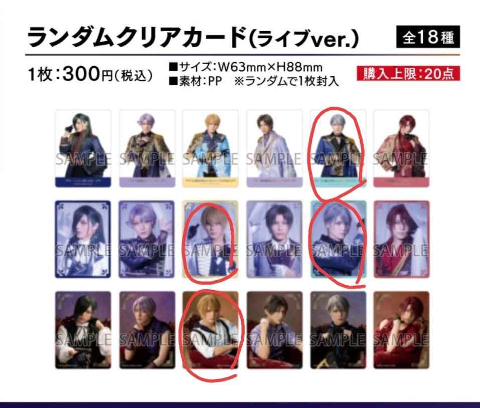 ひとみ tweet media