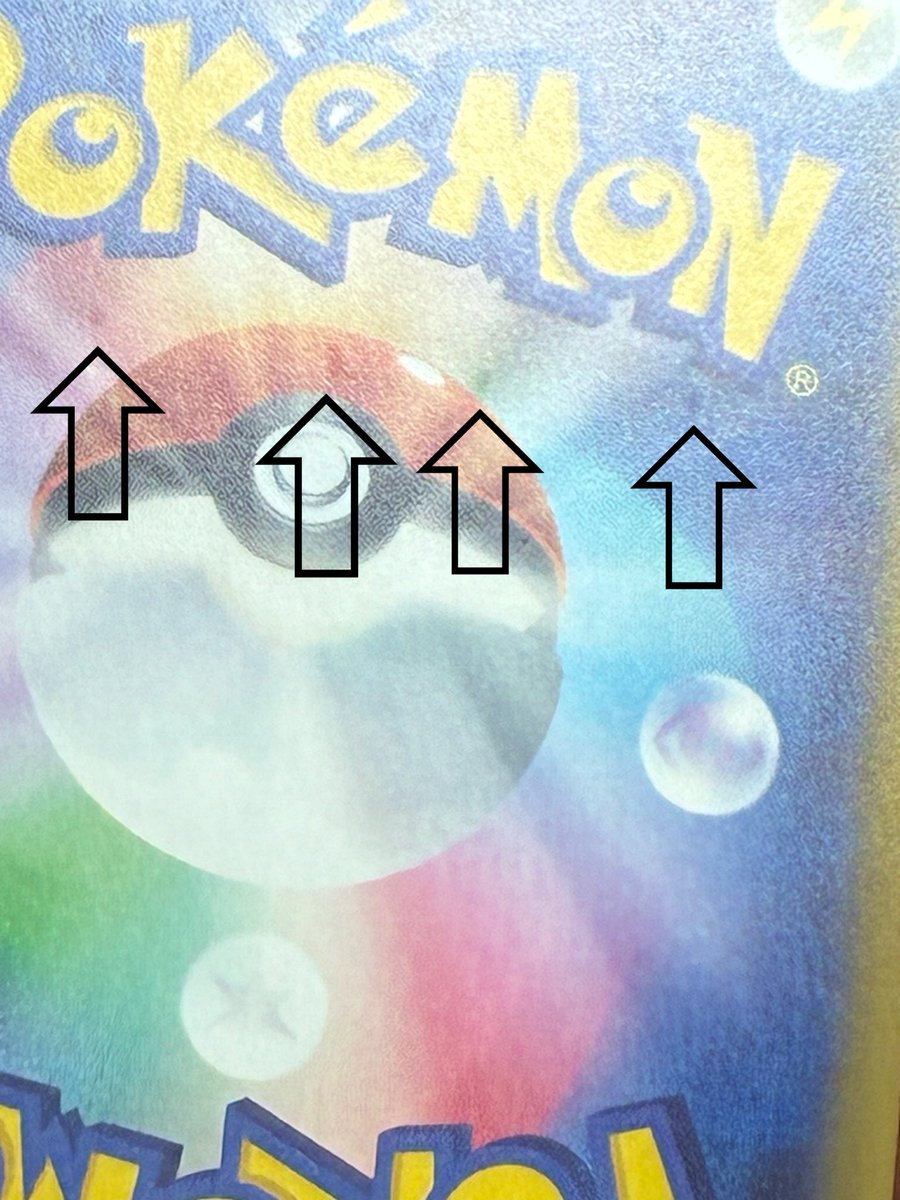 メザポケ (@E6JD2QFVHCeLFWo) / Posts / X