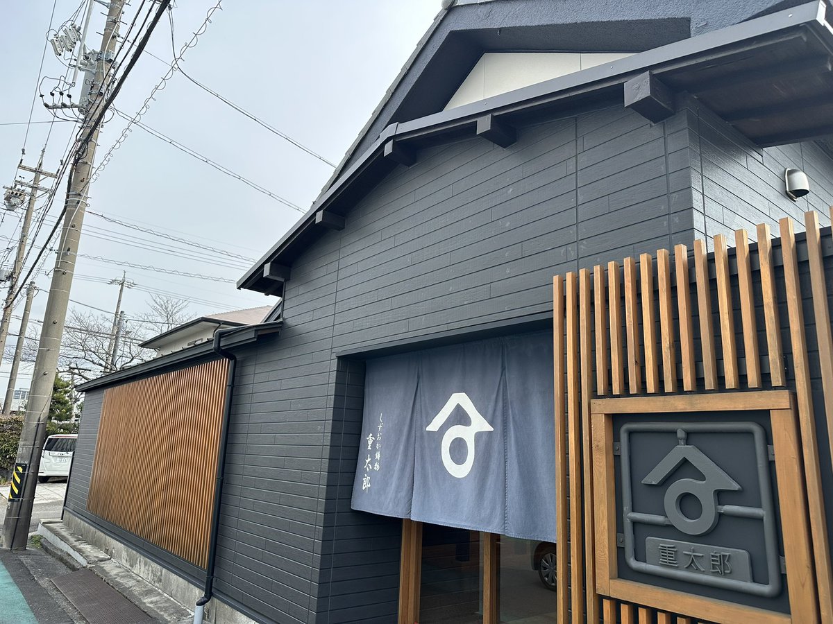 おはようございます。

今日の静岡市は晴れ🌤️

店舗は17時まで営業しています。

2月20日は #アレルギーの日 です。
花粉が本格的に飛び始めた様で目と鼻が辛いです🤧早く収まって欲しいですね。

本日もよろしくお願いします❗️

#企業公式相互フォロー
#企業公式冬のフォロー祭り
