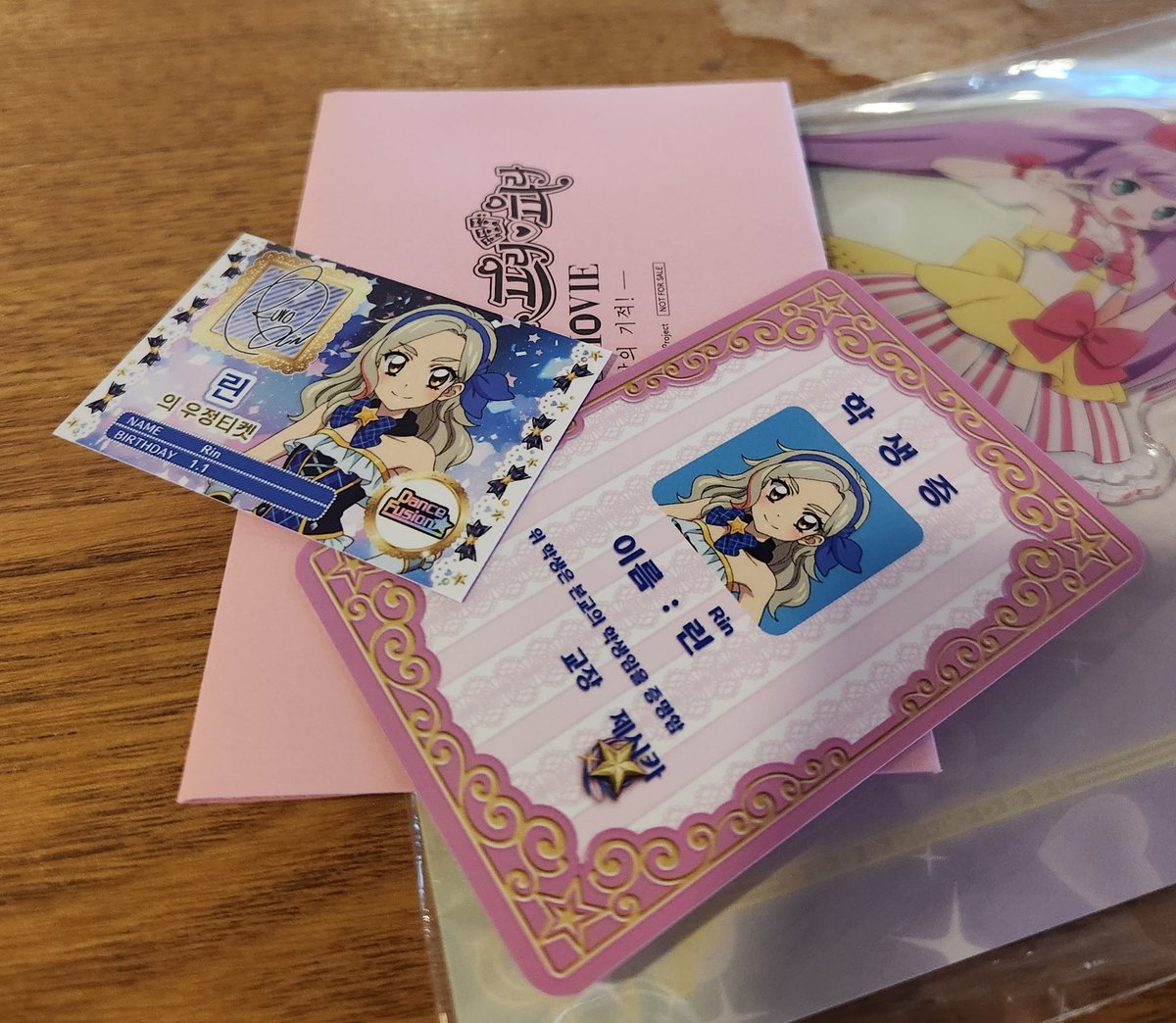 륜륭 거래계 tweet media