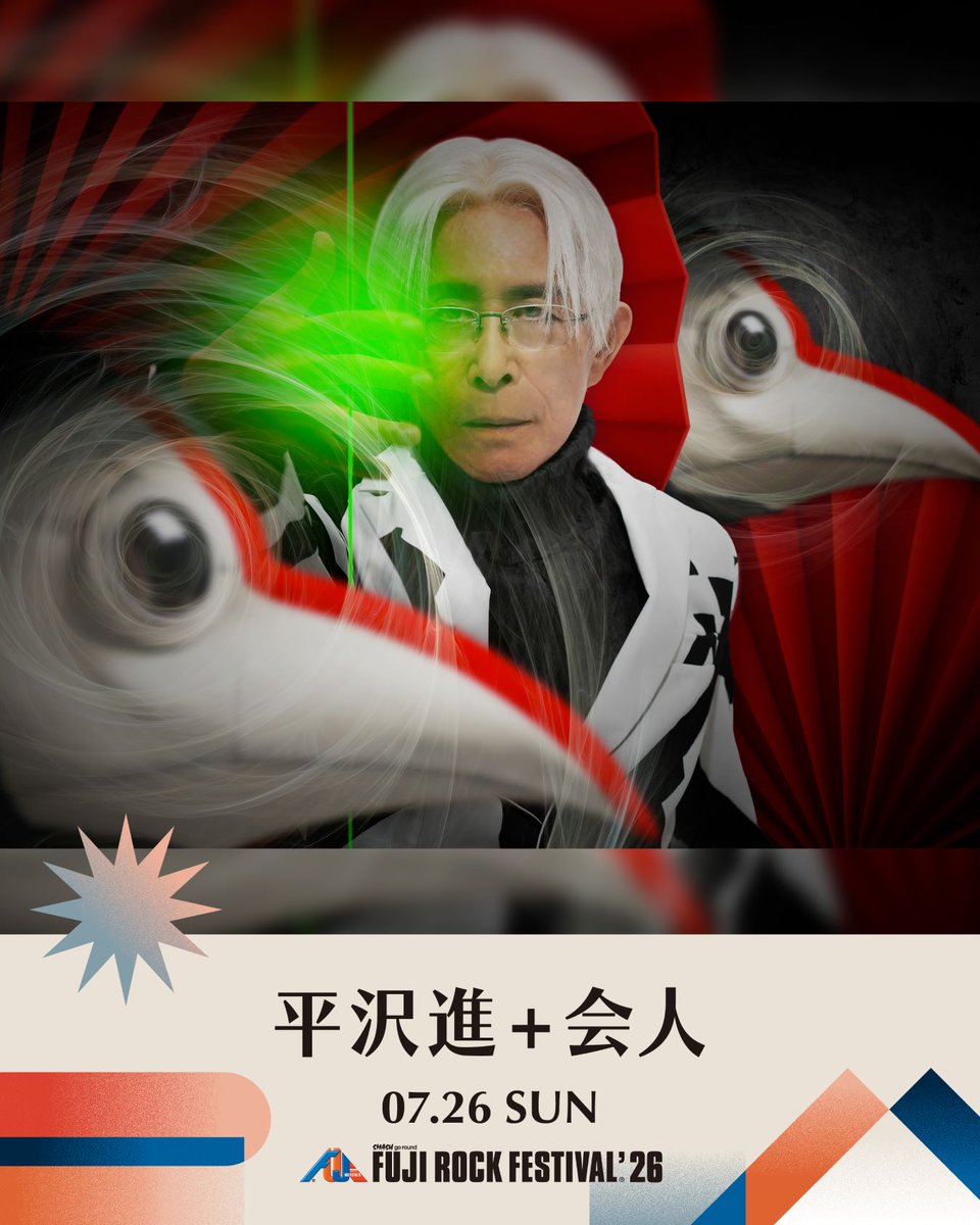 平沢進＋会人
FUJI ROCK FESTIVAL'26
7月26日(日)に出演致します。
何卒、宜しくお願い致します。
<a href="/fujirock_jp/">FUJI ROCK FESTIVAL</a>
