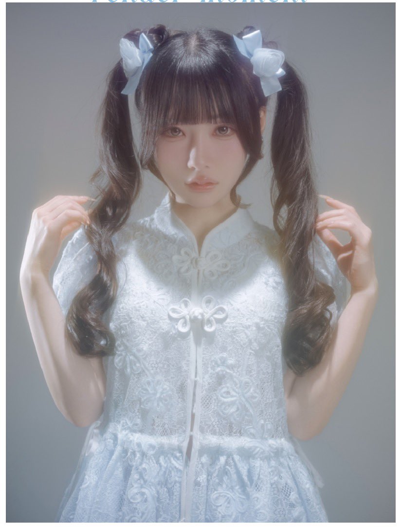 全部似合っちゃうあむちゃん可愛すぎてやばい(◦ )♡ #逃げ水あむ