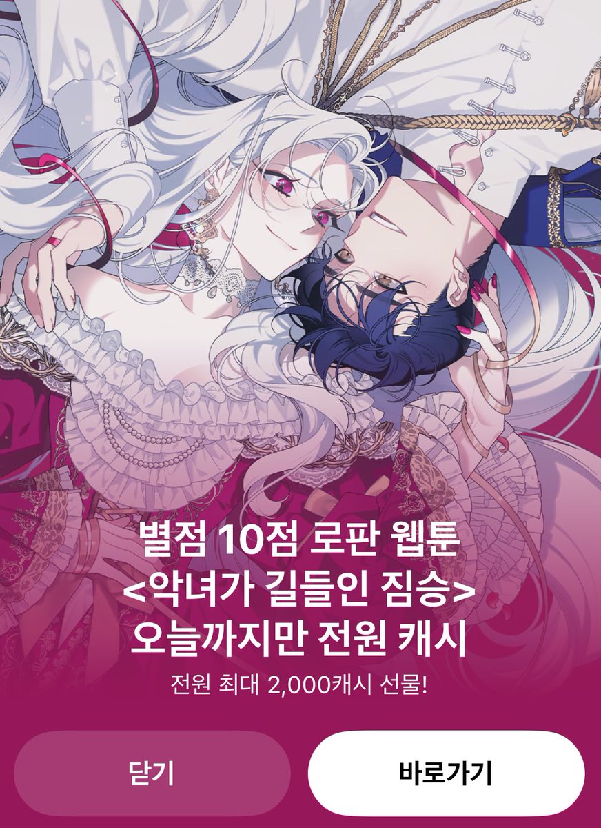 롱/노래 tweet media