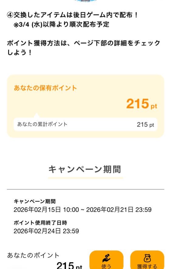 あいまる tweet media