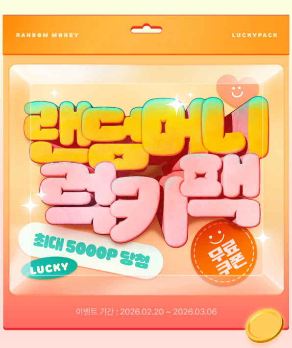 RHINO 라이노 tweet media