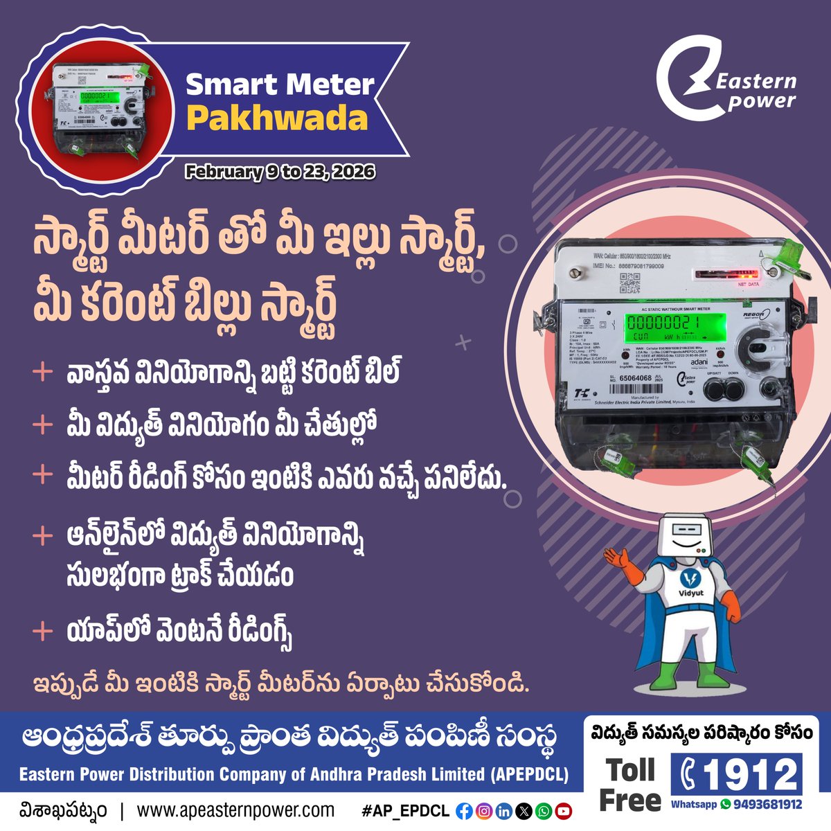 Eastern Power Distribution Company of AP Limited tweet media