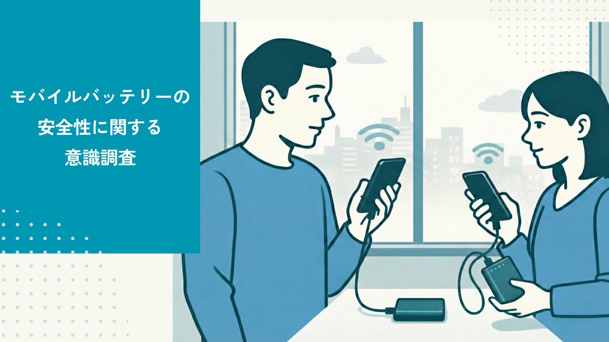 株式会社INFORICH tweet media