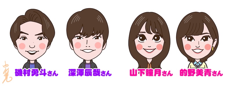 2/15放送 #全国ボロいい宿 にて昨年に続いて出演者さんのイラスト描かせて頂きました。昨年分を僕の過失によりツイ消ししたので昨年分もポスト。ありがとうございました。お見逃しはぜひTVerで