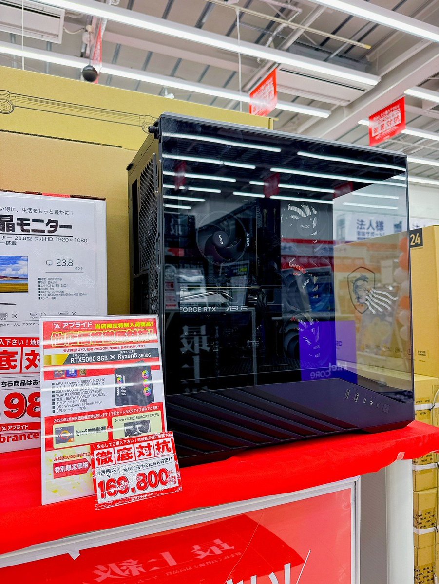 ?台数限定‼️ゲーミングPC特価? Ryzen5 × RTX搭載モデル しっかり 