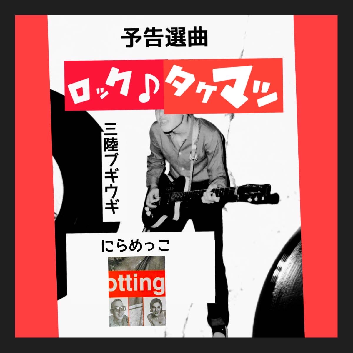 いよいよ明後日22日はやまだへGO❗️