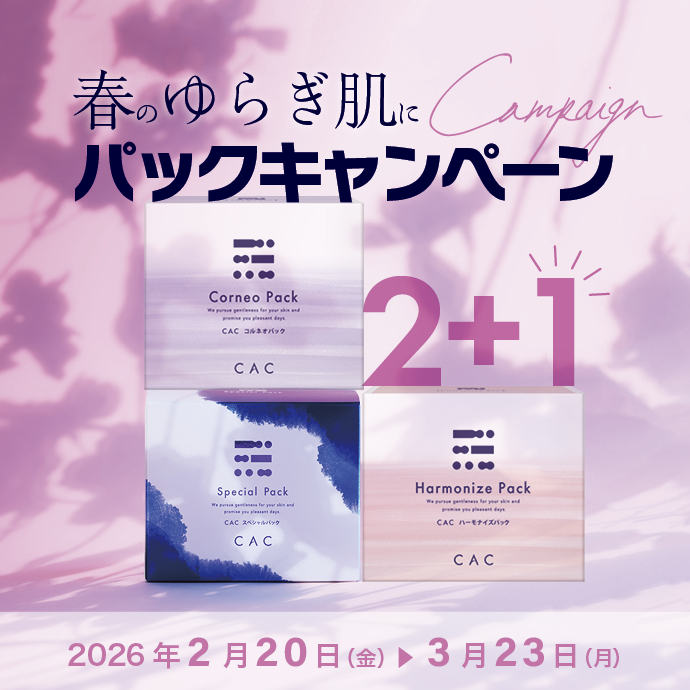 中の人は3セットくらい買っちゃおうかなって思ってます。。。推しは