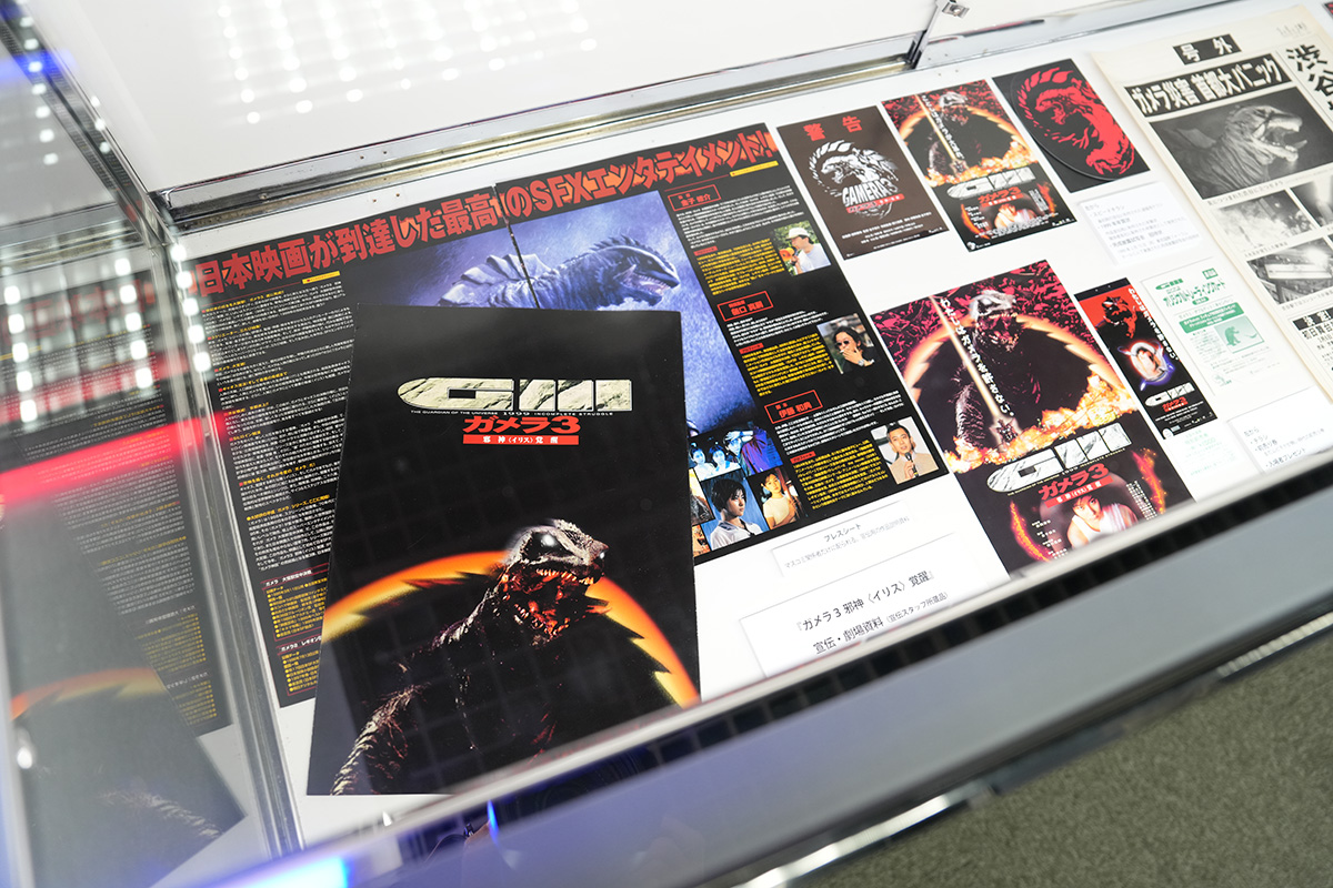 公式】ガメラ生誕60周年プロジェクト (@gamera_info) / Posts / X