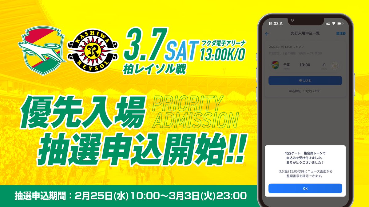 2370.軽整備済　チョイのり　即戦力♪　千葉県柏市　即日配送、自走引き取りも可能 柏の葉キャンパス店 | 千葉県柏市の24時間使えるジムならチョコザップ